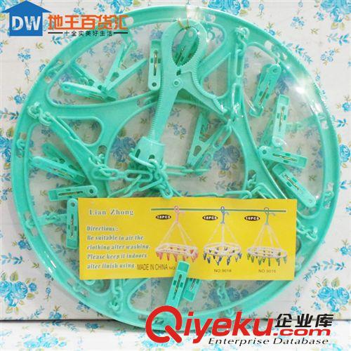 新品系列 9元9貨源 塑料曬衣架 圓形曬架 衣褲襪曬衣架 {zd1}價(jià)格原始圖片2