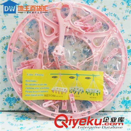 新品系列 9元9貨源 塑料曬衣架 圓形曬架 衣褲襪曬衣架 {zd1}價(jià)格原始圖片3