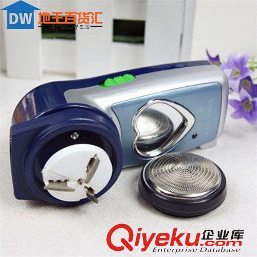 新品系列 超值裝電動(dòng)便攜剃須刀9.9元批發(fā)男士必備護(hù)理用品刮胡刀原始圖片3