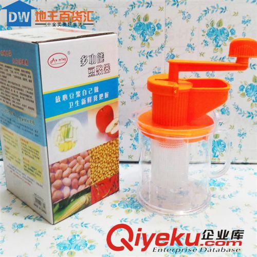 新品系列 9元9貨源 手搖式豆漿器手動豆漿機榨汁器手搖豆漿機創意榨果汁器
