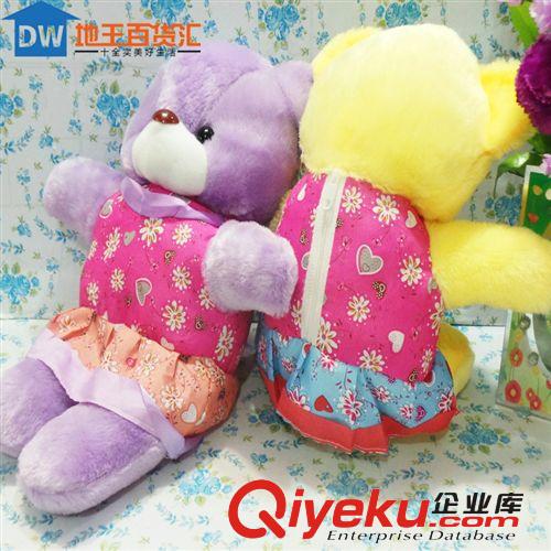 新品系列 熱賣中 精美38CM輕松小熊公仔 可愛卡通毛絨公仔 公仔玩偶批發原始圖片3