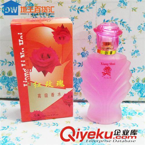 化妝品 法國(guó)貴婦人香水 PARIS香水30ml 水果花香持久香味sf必備款