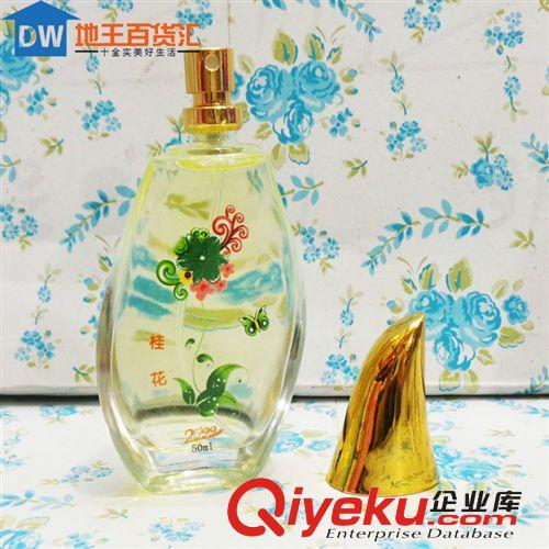 化妝品 Ming Na 時尚潮流香水 四色 10元店貨源