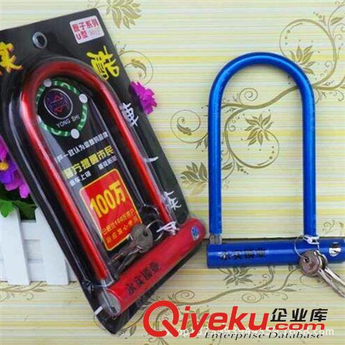 9.9元產品 【10元店貨源】原子系列 9012 U型單車鎖 9.9元批發(fā)原始圖片2