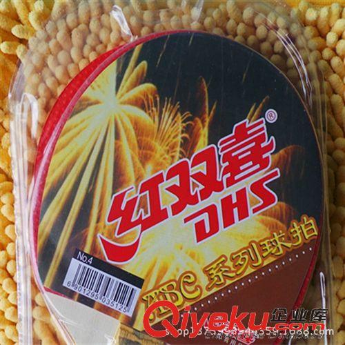9.9元玩具 兵乓球拍套裝 一拍三球 價格超低 9.9元配貨中心原始圖片2