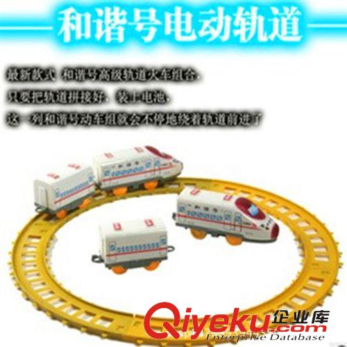 9.9元玩具 和諧號(hào) 電動(dòng)軌道車 工程車 送給孩子{zh0}的禮物 9.9元批發(fā)原始圖片2