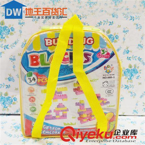 9.9元玩具 【10元店貨源】兒童益智玩具積木 大背包積木 DIY早教玩具原始圖片2