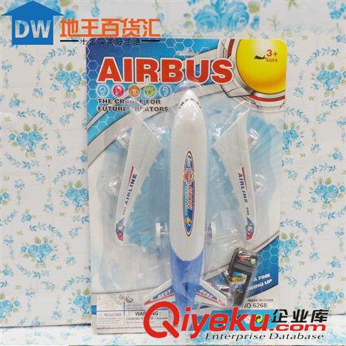 9.9元玩具 兒童玩具線控飛機模型兒童ykfj 9元9批發