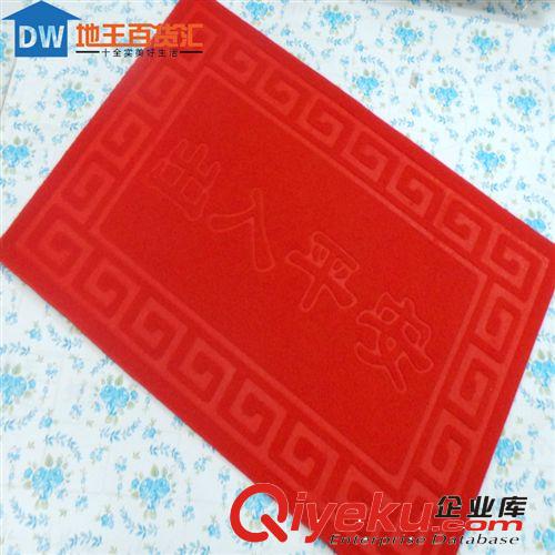 多元產品 方形吸水防滑門墊 大紅地墊 出入平安腳墊 溫馨家居用品 9元9批發(fā)