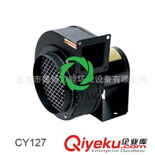 雙出口風機 工廠直銷吹瓶機專用離心風機，鼓風機，循環風機CY127批發原始圖片3
