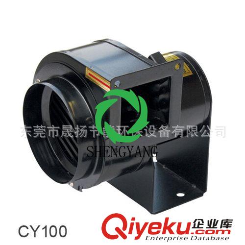 單出口風機 原廠直銷 小型離心風機CY100 金屬低壓抽風機 風量大節能送風設備原始圖片3