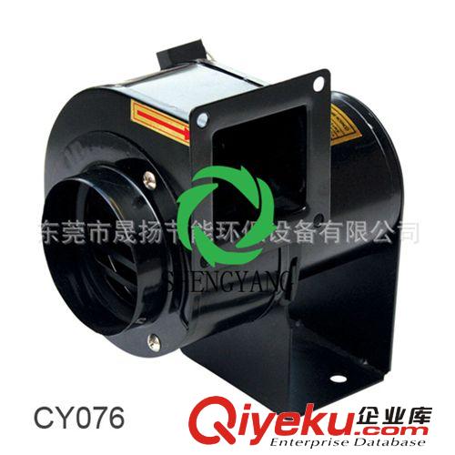 單出口風機 優質供應 臺灣送風機CY180耐腐蝕 高品質消防抽風機 品種齊全批發