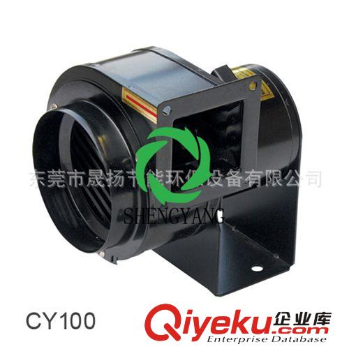 單出口風機 CY200臺灣款離心風機廠家批發，抽風機，吸風機，高溫風機，循環