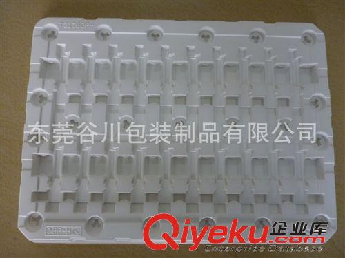 PS吸塑盒 異型電子部件吸塑包裝