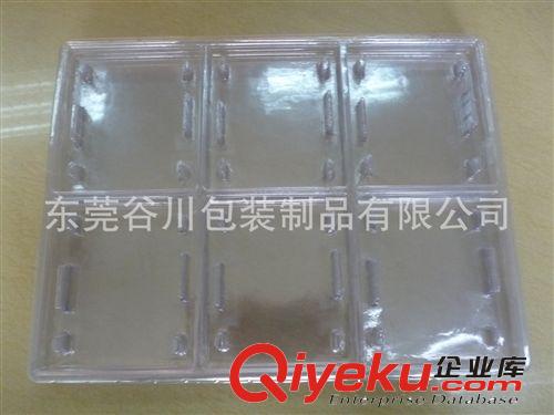 PP吸塑盒 電子、五金吸塑包裝原始圖片2