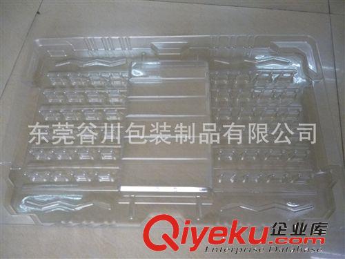 PP吸塑盒 手機背光源板吸塑包裝