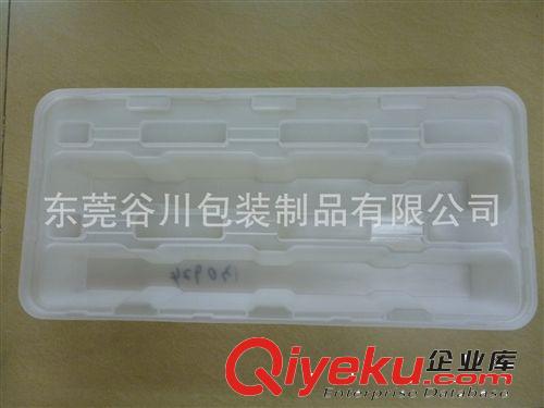 PET吸塑盒 異型電子部件吸塑包裝