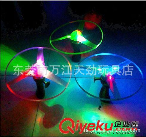 2014夏天熱賣產(chǎn)品 拉線飛碟發(fā)光飛碟UFO大號飛盤拉線兒童閃光玩具三燈發(fā)光飛碟原始圖片2