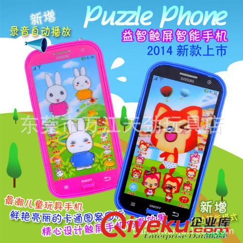 益智早教玩具 2014{zx1}款爸爸去哪里智能益智早教故事音樂錄音觸屏仿真卡通手機(jī)原始圖片2