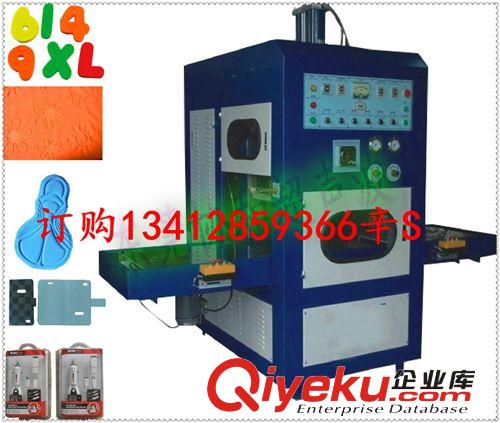 2014聚劃算推薦 荔灣區(qū)IPAD皮套熱合機(jī)生產(chǎn)廠家 海珠區(qū)高周波PVC熱合機(jī)批發(fā)價(jià)