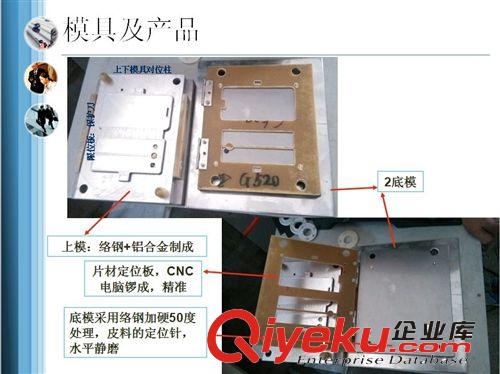 2014聚劃算推薦 福田區(qū)皮套熱壓成型機搞促銷了 光明新區(qū)IPAD皮套熱壓機批發(fā)價