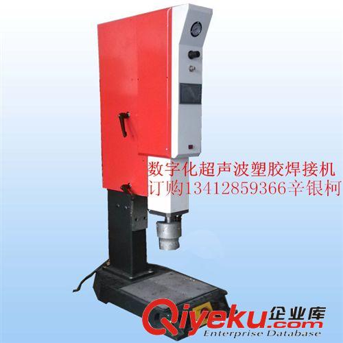 超聲波塑膠焊接機 深圳耳機線焊接機生產(chǎn)廠家 東莞PVC超聲波壓合機批發(fā)價