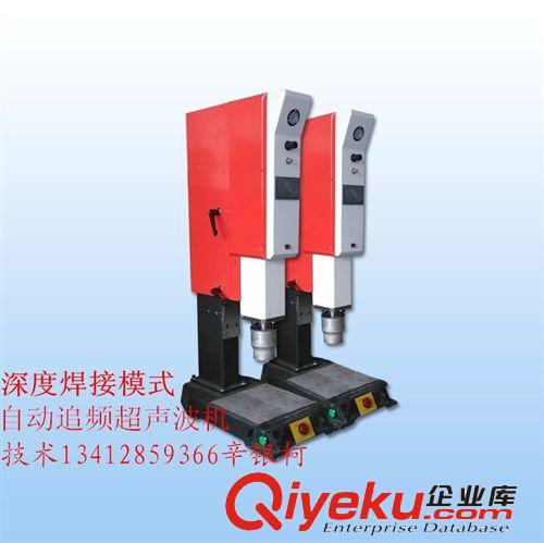 超聲波塑膠焊接機(jī) 東莞超聲波PP墨盒塑殼焊接機(jī)供應(yīng)商-超聲波PP墨盒塑殼焊接原始圖片2