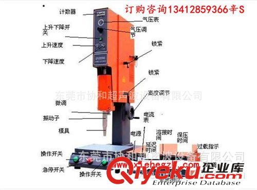 超聲波塑膠焊接機(jī) 惠州超聲波PVC塑焊機(jī) 惠陽區(qū)超音波PP塑膠焊接現(xiàn)貨供應(yīng)