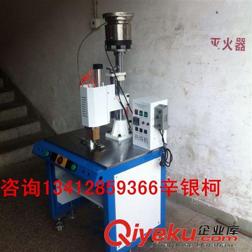 熱熔機(jī) 熱板機(jī) 長安手機(jī)殼熱熔螺母機(jī)現(xiàn)貨供應(yīng) 常平自動(dòng)螺母植入機(jī)批發(fā)價(jià)原始圖片3