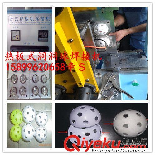 熱熔機(jī) 熱板機(jī) 熱板機(jī)現(xiàn)貨供應(yīng) 塑膠產(chǎn)品用熱板焊接機(jī)廠家直銷 深圳小型熱板機(jī)原始圖片3