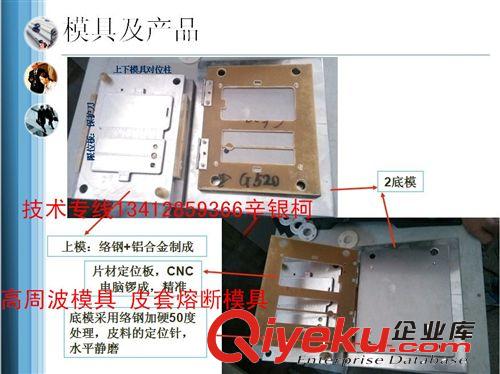 刀模 模具 機器零配件暢銷折扣 東莞刀模廠批發(fā)價 玩具刀模廠家現(xiàn)做現(xiàn)發(fā)原始圖片3