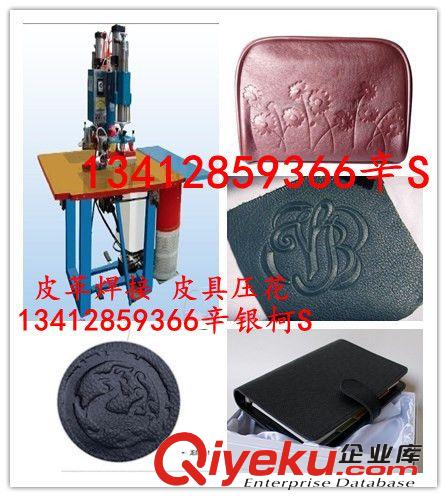 包裝封口機(jī) 采購高周波設(shè)備 高頻機(jī)機(jī)器 高周波包裝機(jī)械 吸塑高周波機(jī)商機(jī)原始圖片3