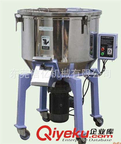 塑膠混色拌料機 中山50KG拌料機|50公斤立式拌料機|拌料機報價|信億拌料機廠家原始圖片2