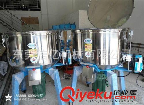 塑膠混色拌料機 臥式混色機 塑料|臥式混色機|東莞臥式混色機|200KG臥式混色機