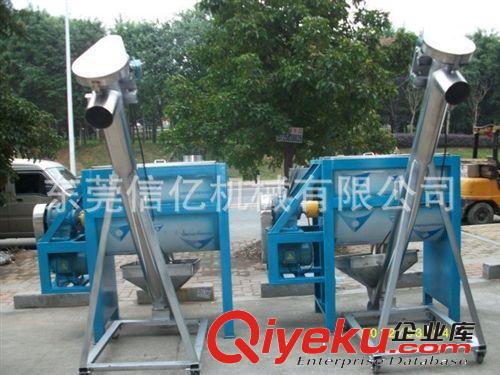 塑膠混色拌料機 惠州50KG立式混色機|100斤立式混色機||50KG混色機批發(fā)價|廠家