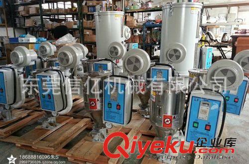 料斗干燥機系列 東莞25KG干燥機|25KG料斗干燥機|25KG真空料斗|25KG干燥機廠家