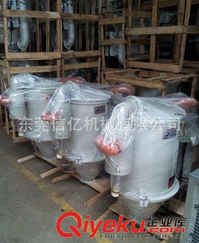 料斗干燥機(jī)系列 深圳75KG干燥機(jī)|75KG塑膠烤料機(jī)|75KG料斗干燥機(jī)廠家批發(fā)價(jià)格原始圖片2