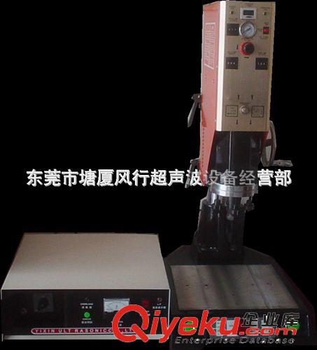 熱銷產品 精品推薦  塑料超聲波焊接機  二手超聲波塑料焊接機原始圖片2