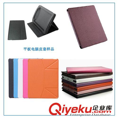 熱壓、焊接系列 廠家供應 黑莓平板電腦保護套熱壓機,皮套電壓熱合壓紋成型設備