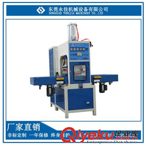專用熔接機系列 廠家供應 自動滑臺高周波同步熔斷機,高頻牙刷吸塑包裝整廠設備