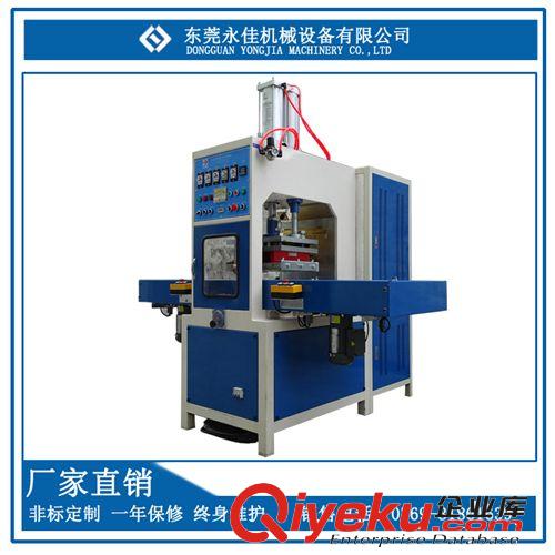 專用熔接機系列 廠家供應 自動滑臺高周波同步熔斷機,高頻牙刷吸塑包裝整廠設備