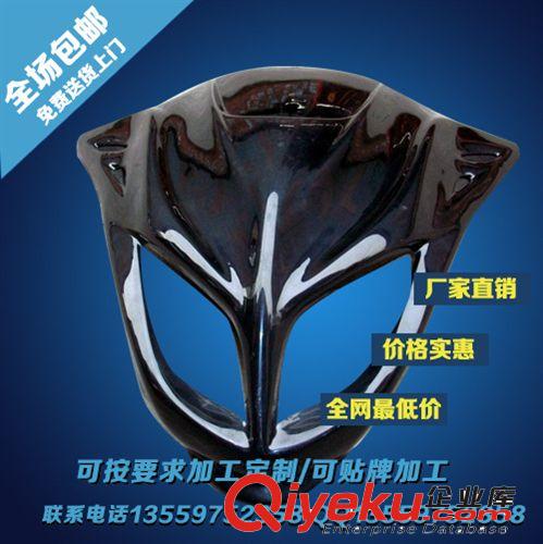 大型厚片吸塑 供應(yīng)優(yōu)質(zhì) PC燈罩 氣球保護(hù)罩 PC高透明燈罩