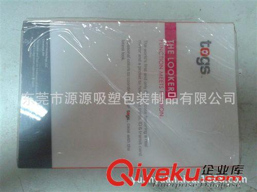 玩具吸塑 生產(chǎn)供應(yīng) 異形絲印印刷定位吸塑原始圖片3