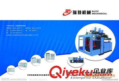 機械畫冊 東莞機械畫冊印刷   贈送有聲音的電子畫冊