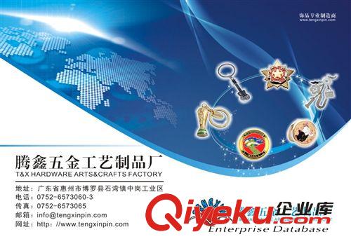 五金畫冊 彩頁印刷 樣本目錄設(shè)計 禮品公司畫冊印刷 五金飾品產(chǎn)品畫冊制作