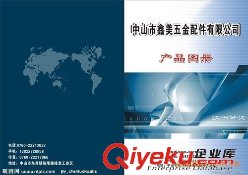 五金畫冊 五金畫冊產(chǎn)品目錄彩頁樣本攝影設(shè)計印刷  一站式服務(wù)原始圖片2