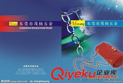 五金畫冊 五金畫冊產(chǎn)品目錄彩頁樣本攝影設(shè)計印刷  一站式服務(wù)原始圖片3