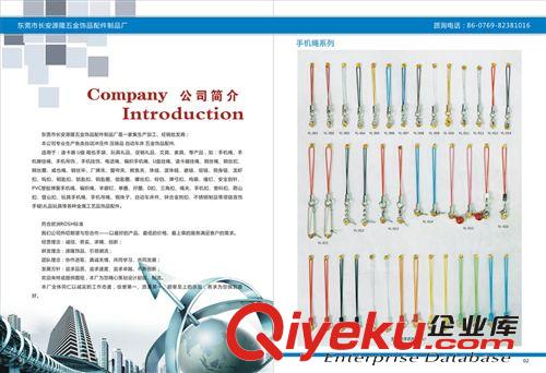 五金畫冊 五金飾品配件企業(yè)宣傳畫冊設(shè)計印刷制作  送電子畫冊原始圖片2