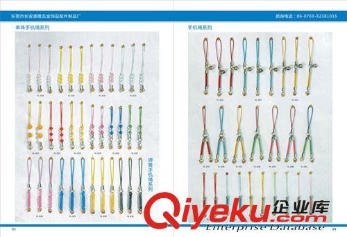 五金畫冊 五金飾品配件企業(yè)宣傳畫冊設(shè)計印刷制作  送電子畫冊原始圖片3