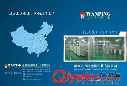 地坪、建筑、建材畫(huà)冊(cè) 環(huán)氧樹(shù)脂地坪企業(yè)畫(huà)冊(cè)目錄設(shè)計(jì)印刷制作
